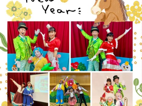 あけましておめでとうございます