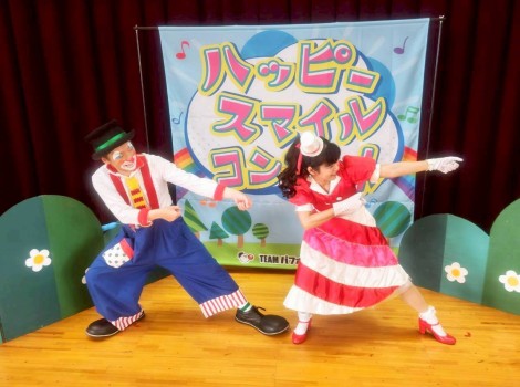 えみお姉さんとクラウンココロ