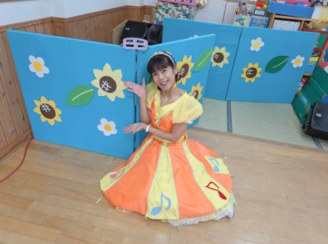 えみおねえさん