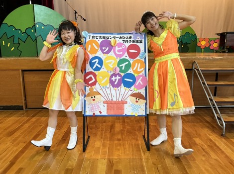 えみお姉さんとなっきー