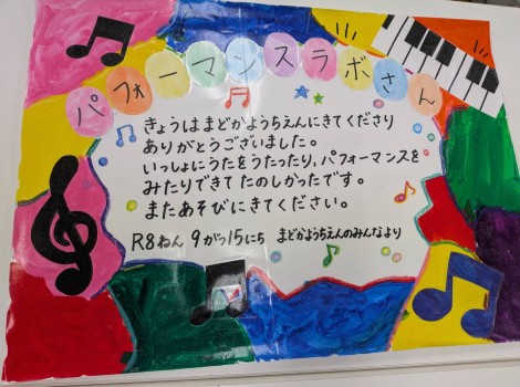 うれしい賞状