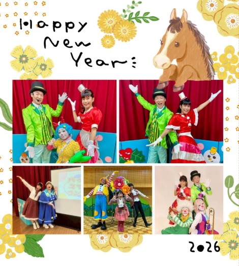 あけましておめでとうございます