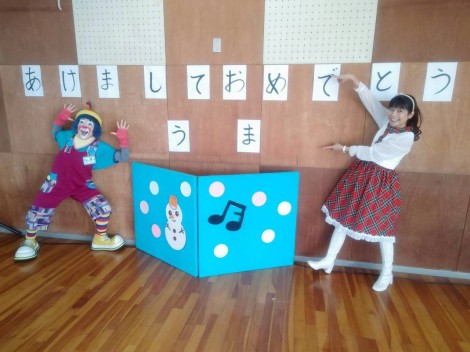 えみおねえさん＆もっきー