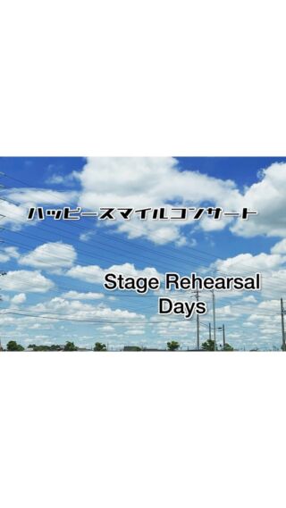 幼稚園対象向け 未就園児対象 0歳 3歳 向け 高齢者対象向けイベント ハッピースマイルコンサート